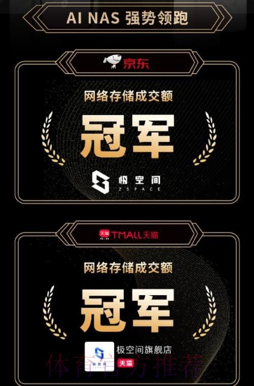 2018中乙专刊 | 爱拼就能赢—福建天信